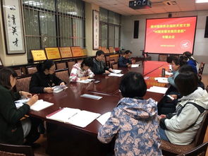 圖書館信息咨詢技術(shù)部黨支部召開對照黨章黨規(guī)找差距專題會(huì)議，深化信息技術(shù)咨詢服務(wù)