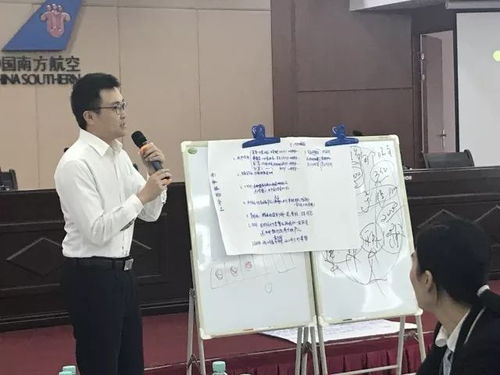 南航廣西互聯(lián)網(wǎng)營(yíng)銷專題培訓(xùn) 顛覆產(chǎn)品設(shè)計(jì)思維，引領(lǐng)信息技術(shù)咨詢服務(wù)新航程